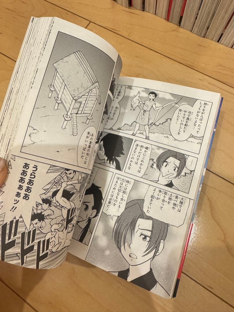 ★箱入り！★角川まんが学習シリーズ 【日本の歴史 全15巻】定番セット