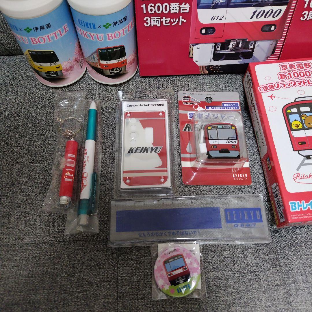 鉄道コレクション　京急新1000形1600番台2箱　Ｂトレ　他京急グッズセット