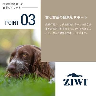 ジウィピーク ZIWI Peak ビーフレシピ 1kg