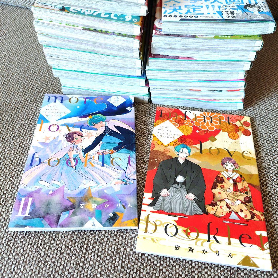 顔だけじゃ好きになりません　安斎かりん　1〜17巻　コミック　漫画　小冊子