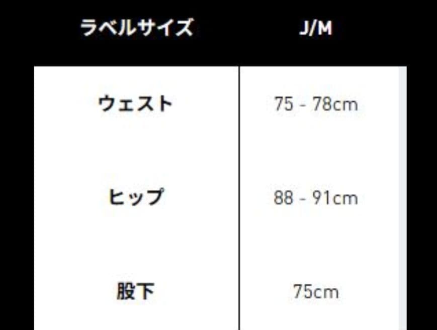 adidas ジャージ ルーズ メッシュ トラックパンツ 藤井風 Mサイズ