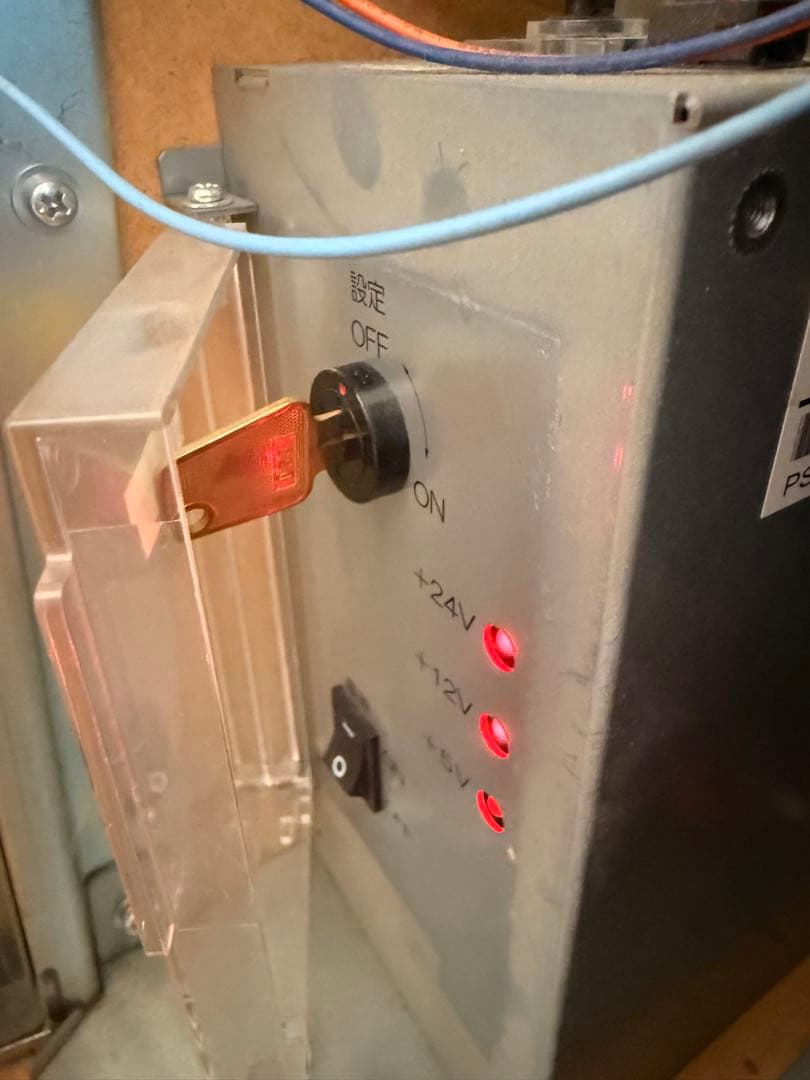 鈴目　モンスターハンター月下雷鳴 家庭用フルセット