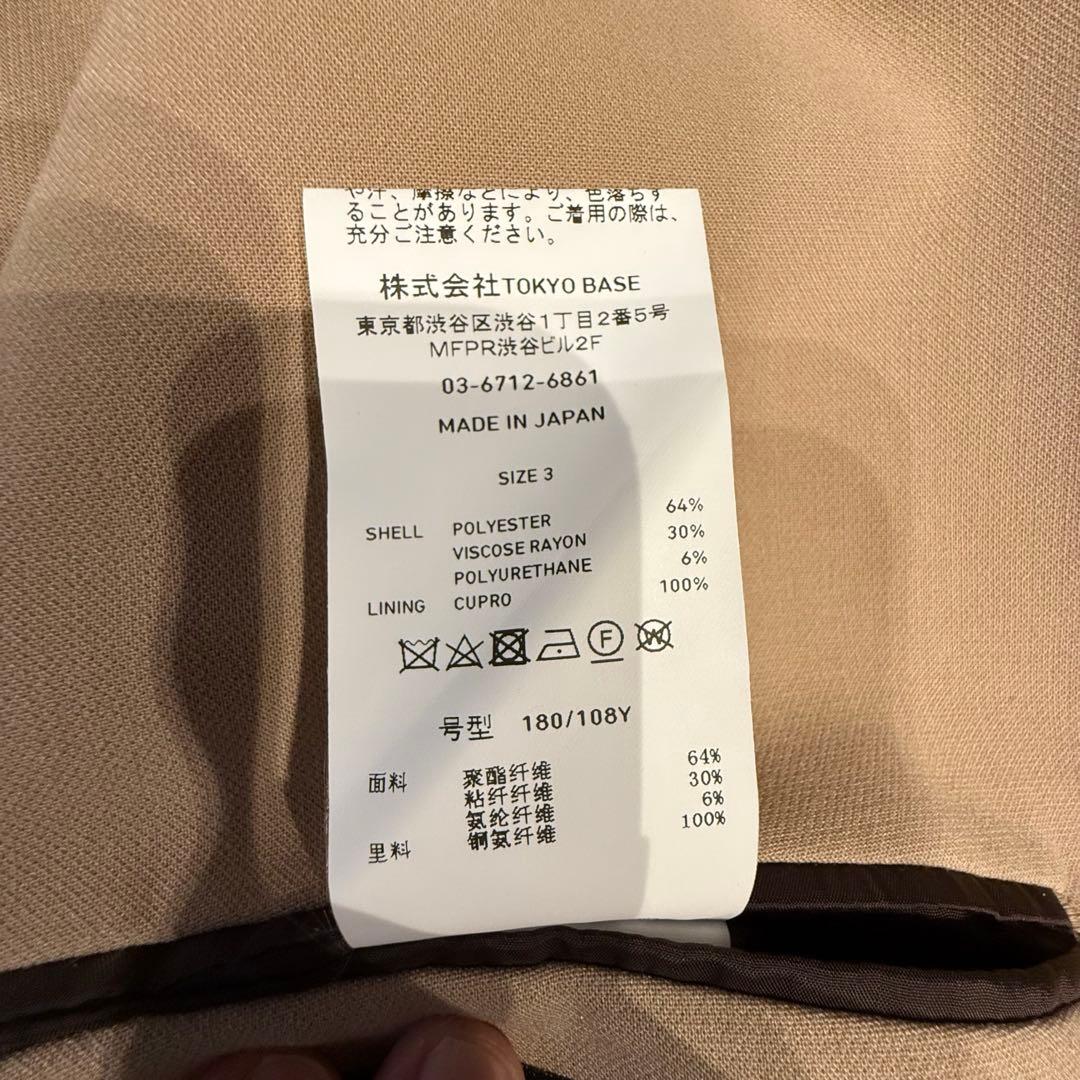 UNITED TOKYO ジャンヌダルクジャンパージャケット