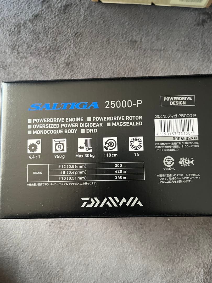 もにょ様用　ダイワ 25ソルティガ 25000-P 未使用