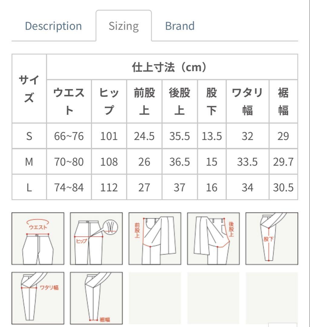 マウンテンマーシャルアーツ PERTEX Packable Run Shorts