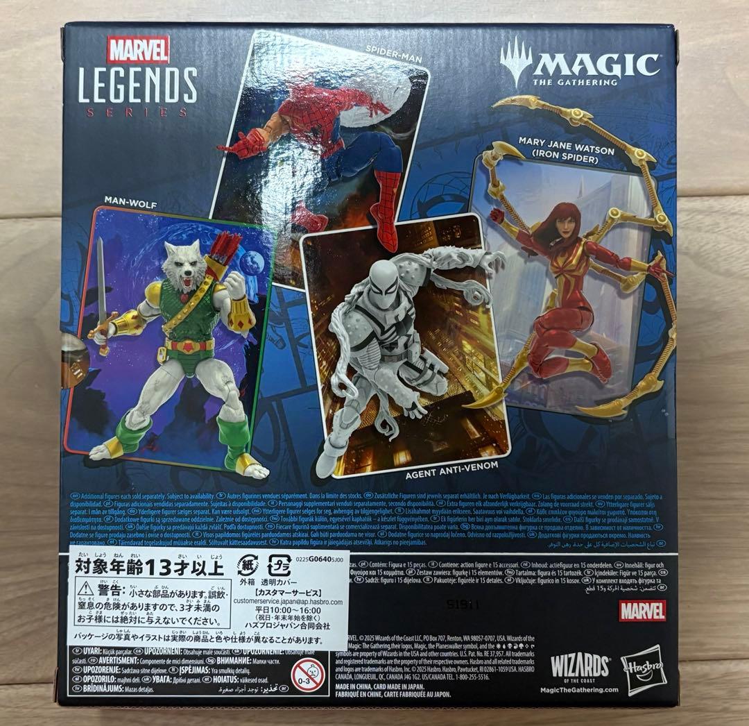 マーベルレジェンド MTGコラボ エージェント・アンチヴェノム