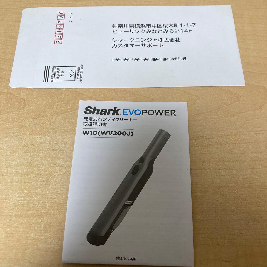 Shark シャーク EVO POWER ハンディクリーナー WV200J