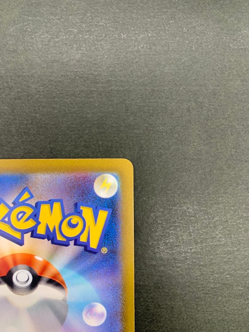 ポケモンカード ナンジャモ 350/190 SAR