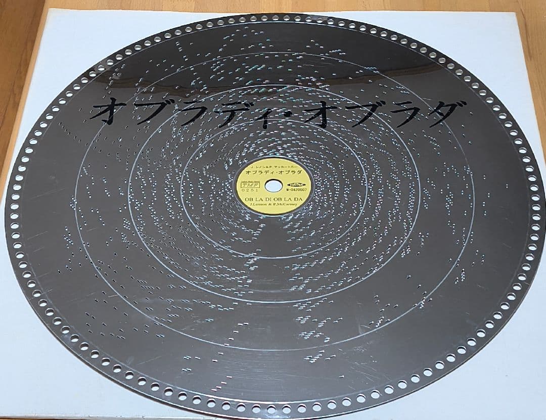 オルゴールディスク19 5/8inch(50cm)永遠の名曲　9枚セット価格破壊