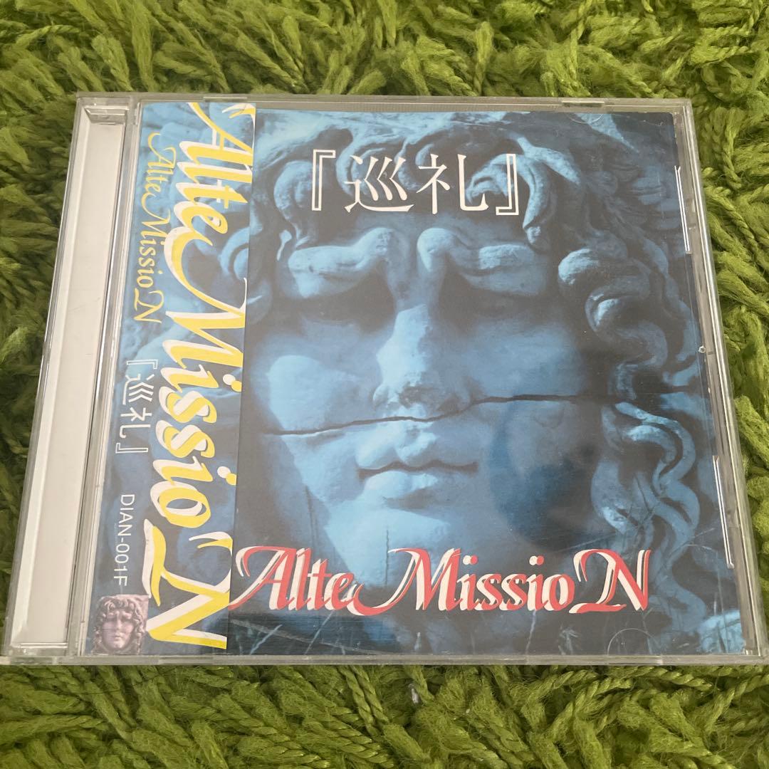 ◼︎Alte MissioN アルバム『巡礼』 CD3枚セット