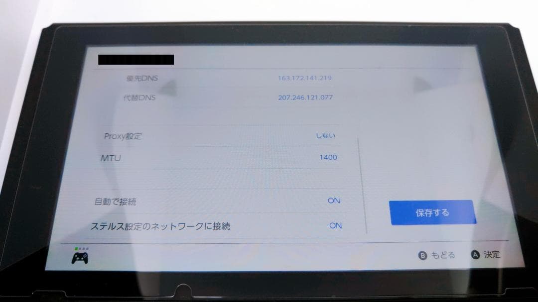 未対策機 2017年 初期型 Nintendo Switch RCMジグ付き