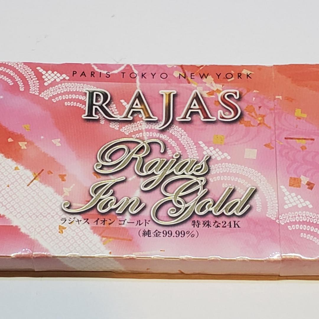 RAJAS ラジャス イオンゴールド 美容金箔 1箱　未使用・未開封品⑥