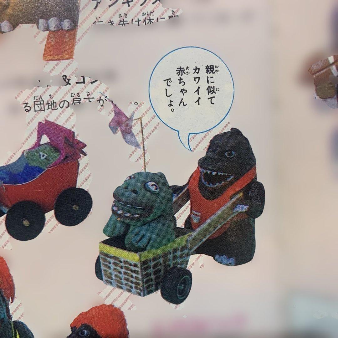 チョロQ全百科 PART2