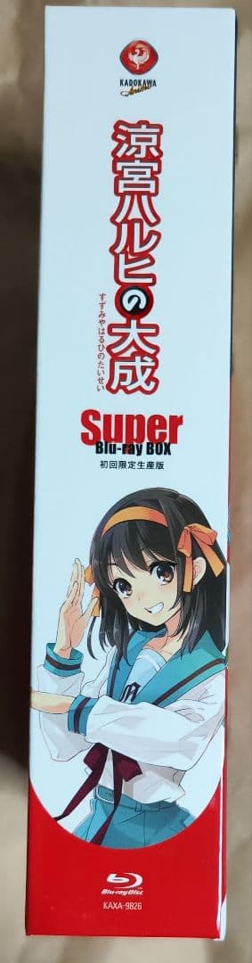中古　涼宮ハルヒの大成-Super Blu-ray BOX　視聴確認済み