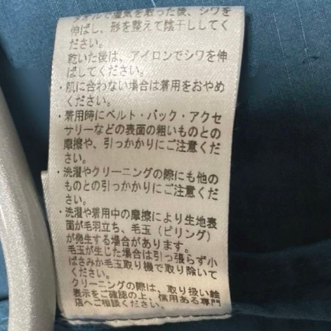 美品☆パラスパレス 麻綿 スプリングコート レザーベルト付ブルー系サイズ3（M）