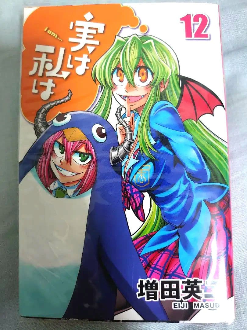し*ま様 増田英二 全初版 全巻セット 帯有り ブックカバー多数