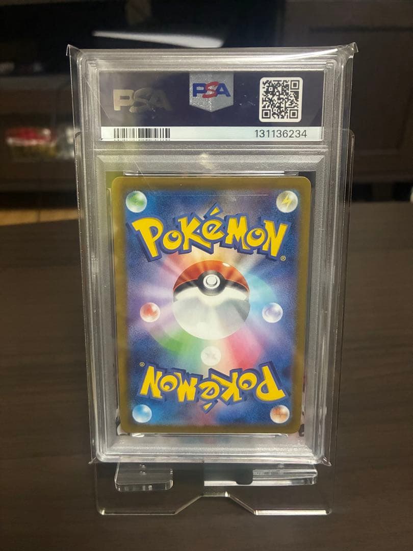 【PSA10】ナンジャモのカイデン PROMO SV-Pプロモカード
