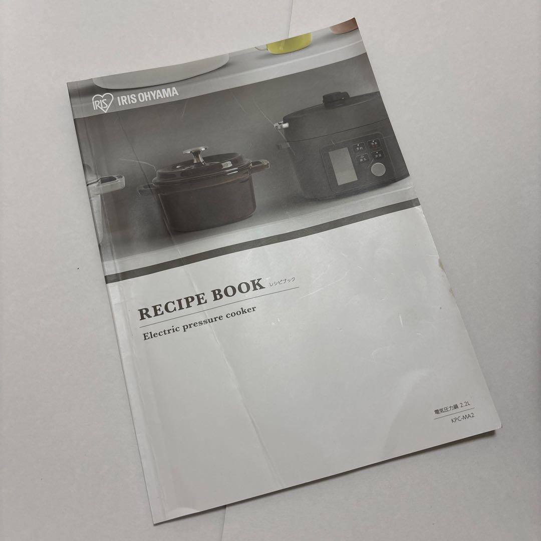 【美品・使用回数1回】アイリスオーヤマ 電気圧力鍋 2.2L PC-MA2