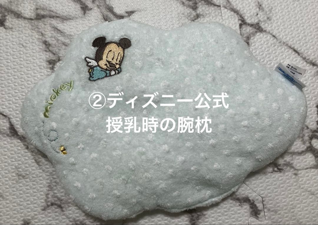 Disney 6WAYジム　プーさんメリー