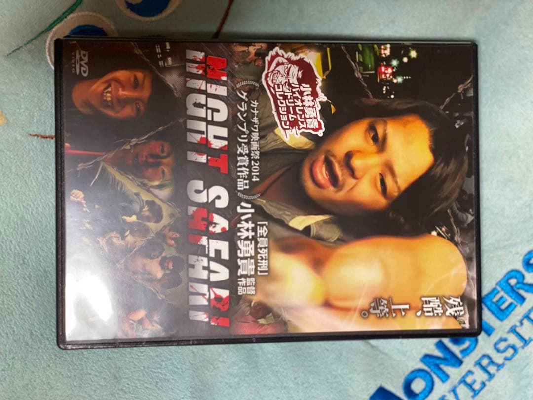小林勇貴DVD BOX「全作小林」帯付き インディーズ