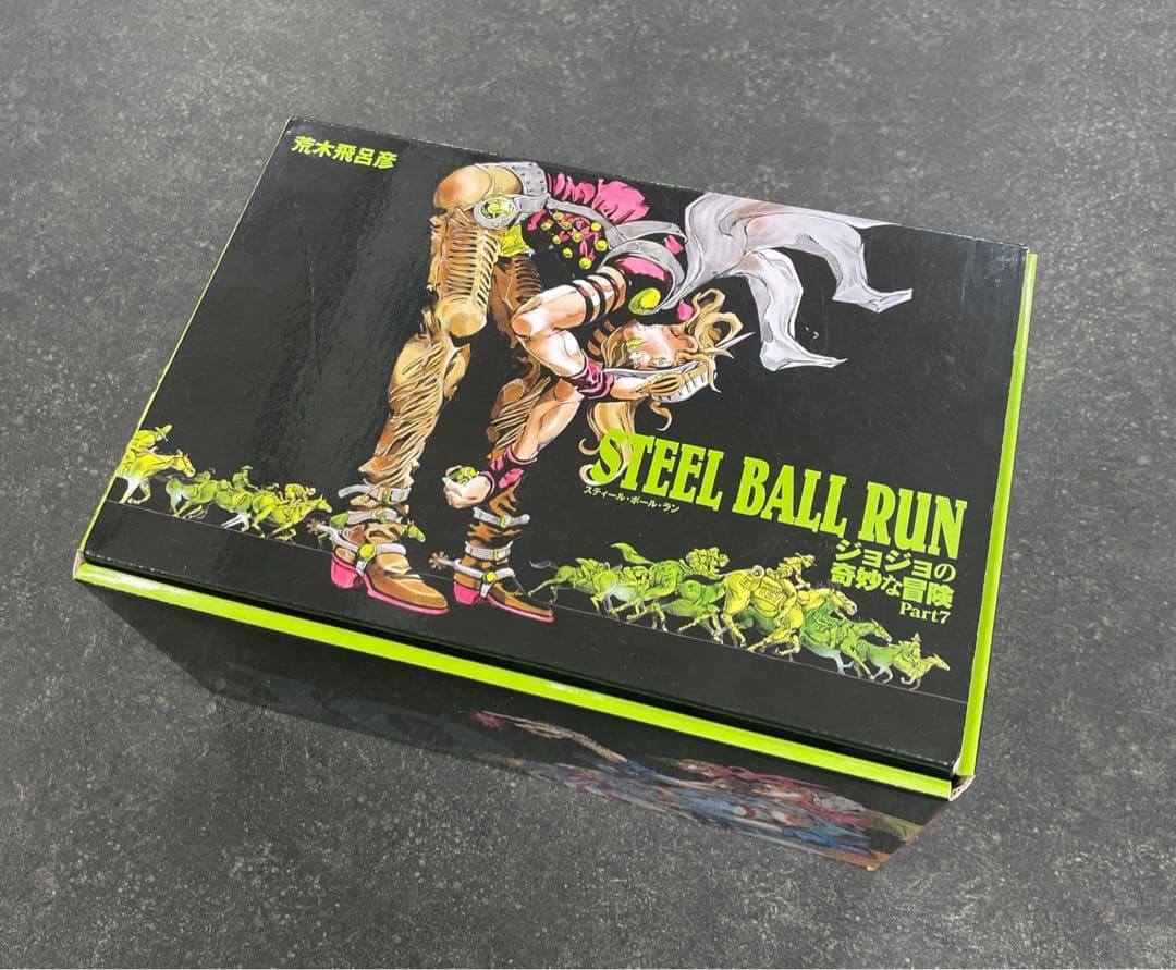 美品 ジョジョ　スティールボールラン文庫版　箱付きBOX全巻1〜16巻