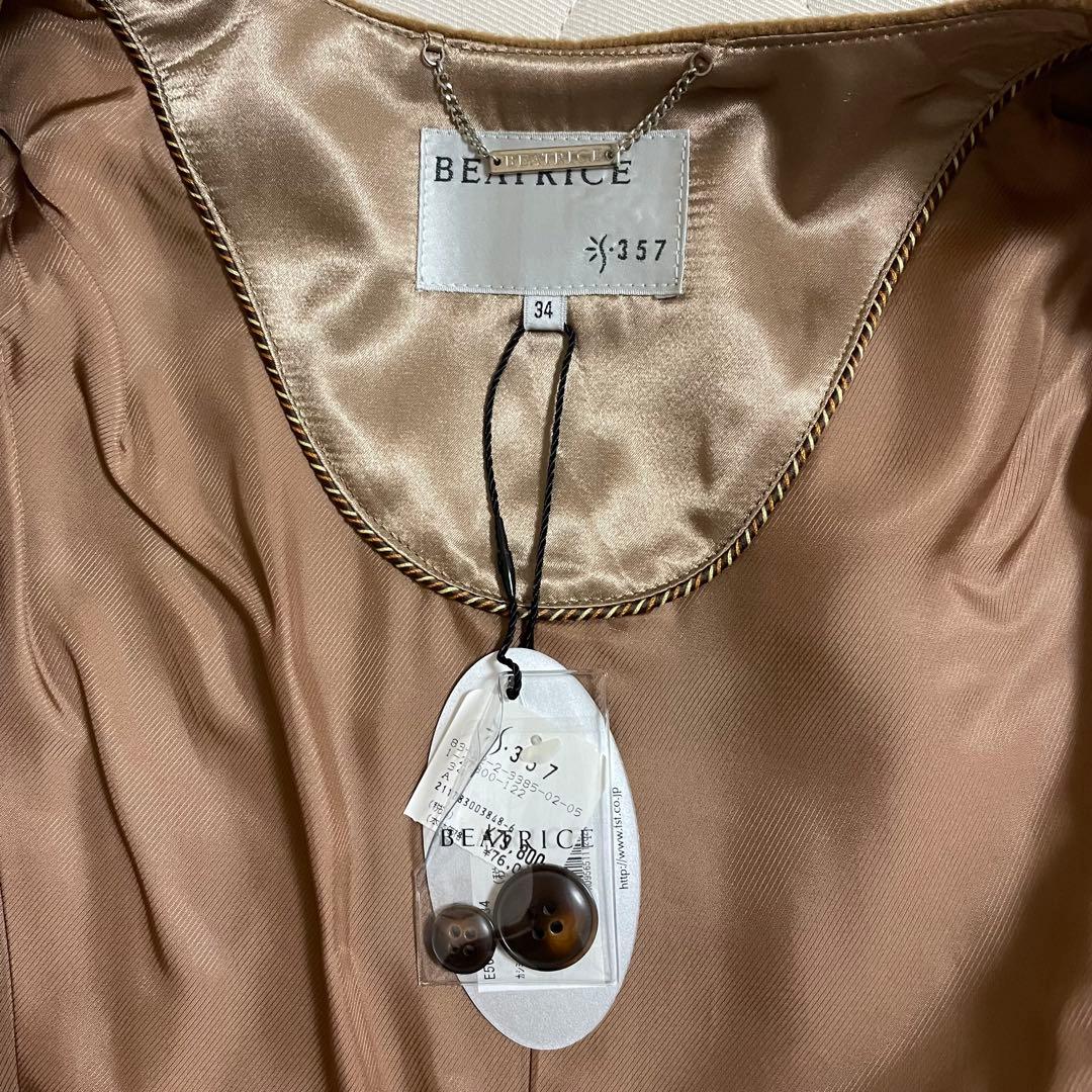 【最終価格】S357 BEATRICE 小さいサイズ　34　カシミア100コート