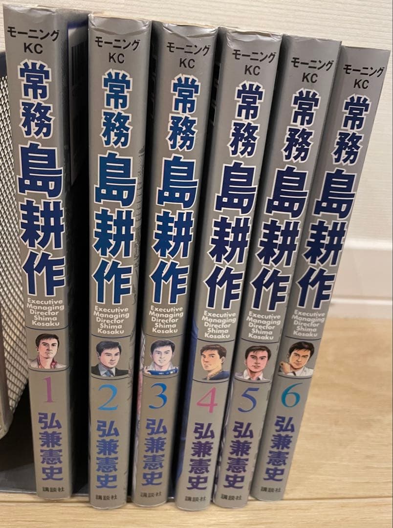 島耕作セット課長、部長、常務、専務、取締役、社長、会長 全59冊