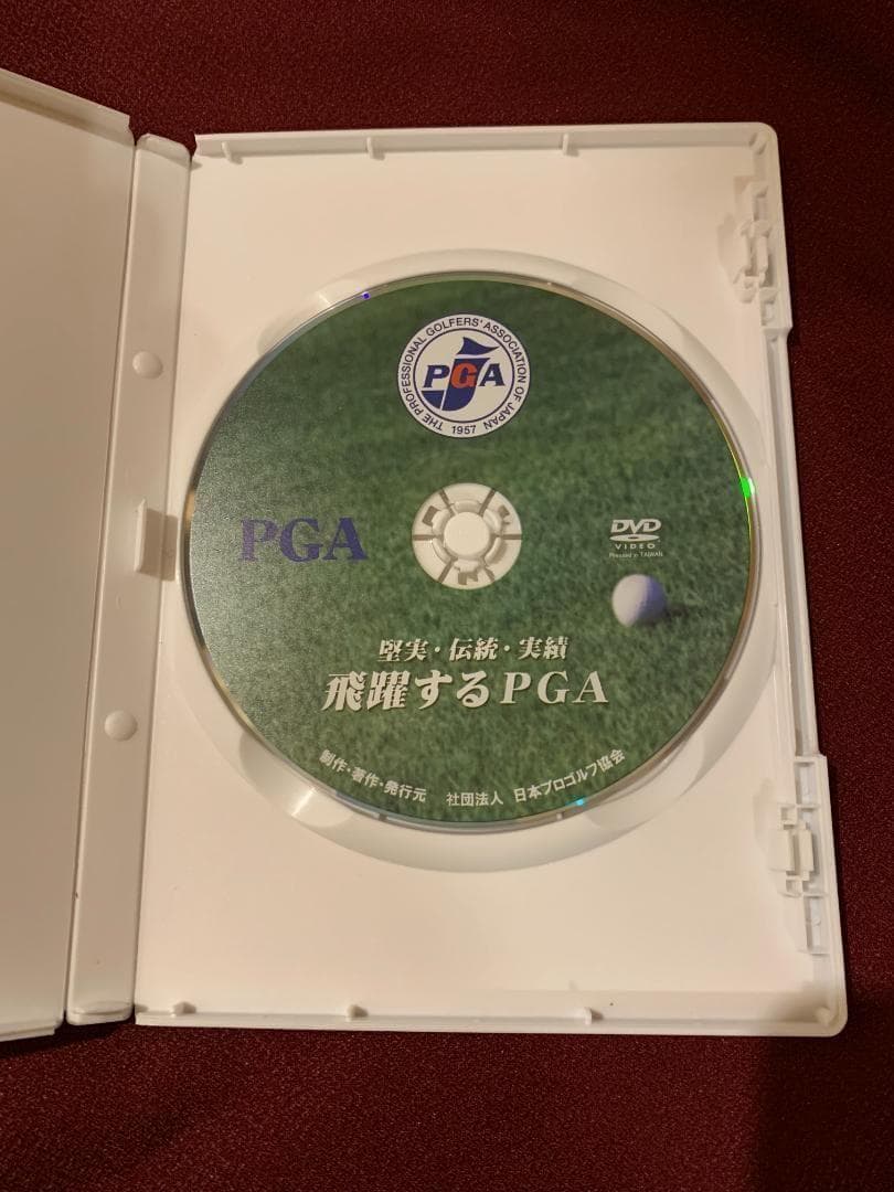 PGA 日本 プロゴルフ 協会 ５０年史 DVD おまけ
