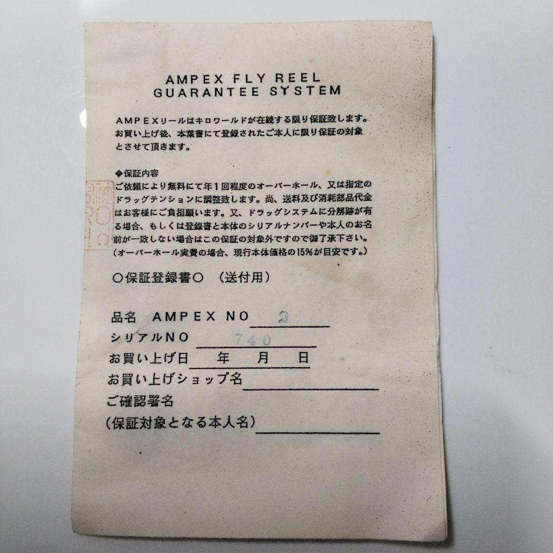 Y*i様 AMPEX NO2 フライリール ゴールド