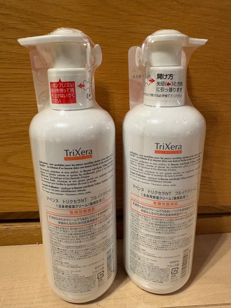 Avene TriXera 400mL 全身用保湿クリーム２個