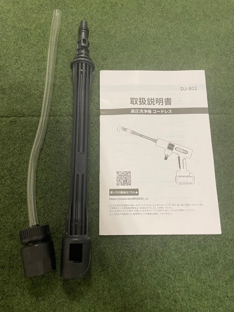 新品✨　 高圧洗浄機 コードレス 充電式　20000mAh バッテリー