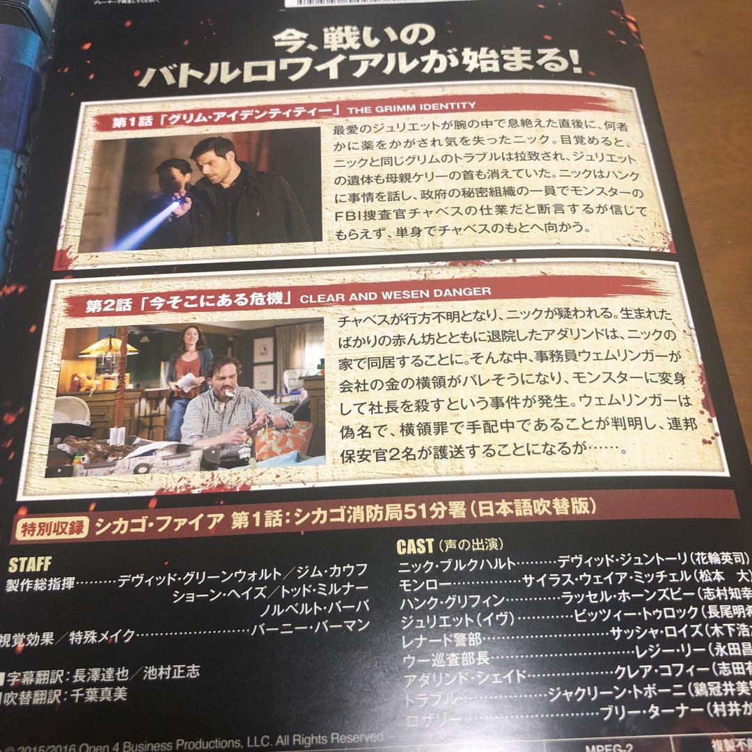 GRIMM DVD シーズン1〜6(ファイナル)セット