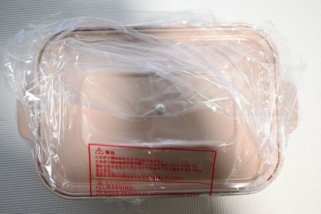 【新品・未使用】BRUNO ホットプレート ピンクベージュ たこ焼きプレート付き