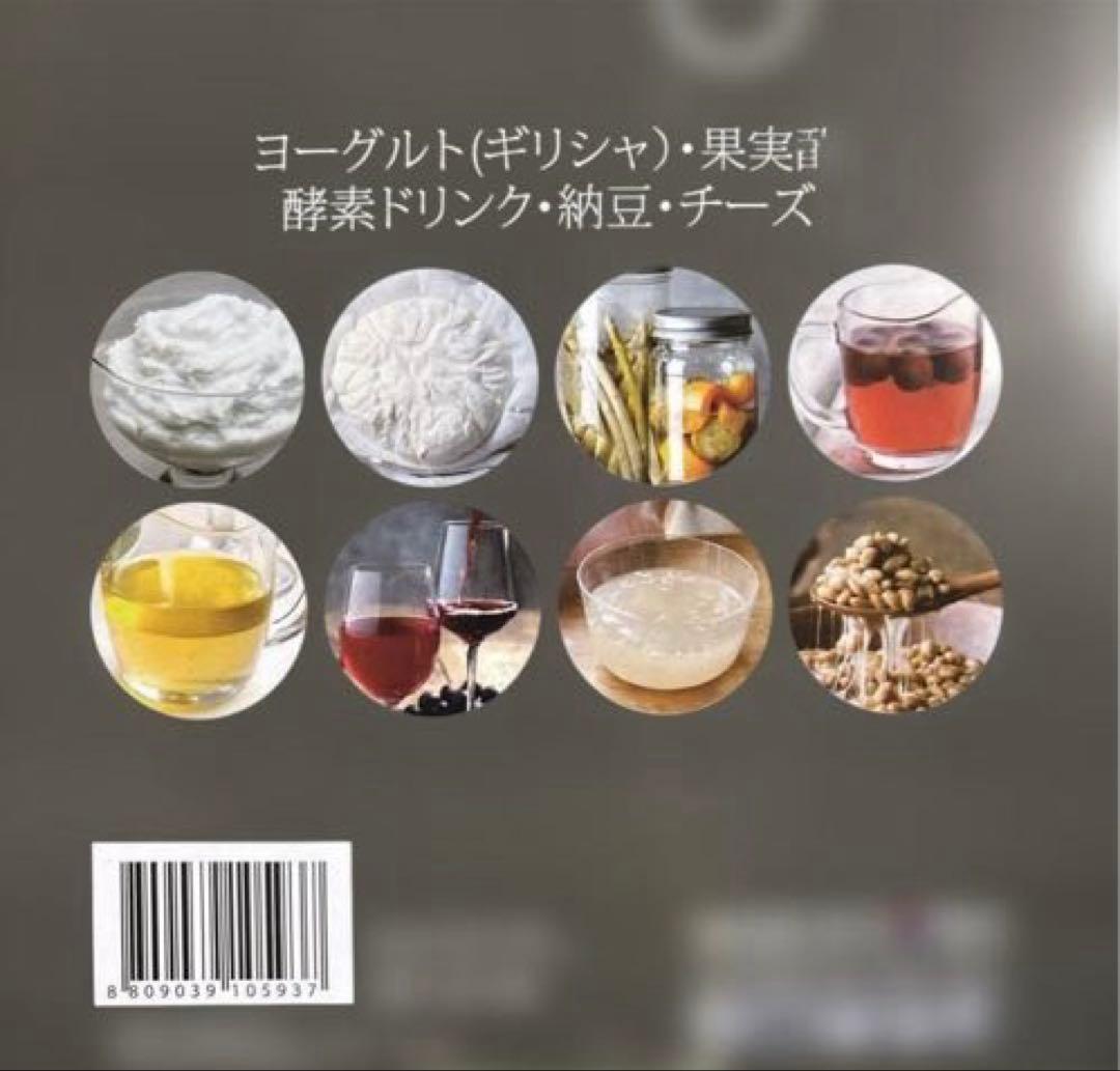 【新品】クビンス ヨーグルト（ギリシャ）＆チーズメーカー
