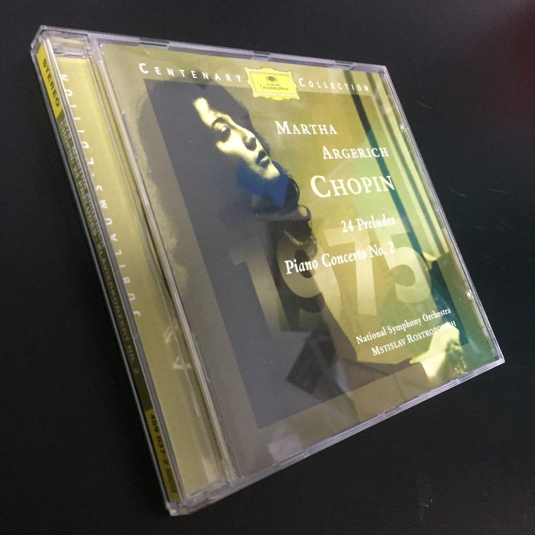 【売約済】アルゲリッチ／ショパン：24の前奏曲