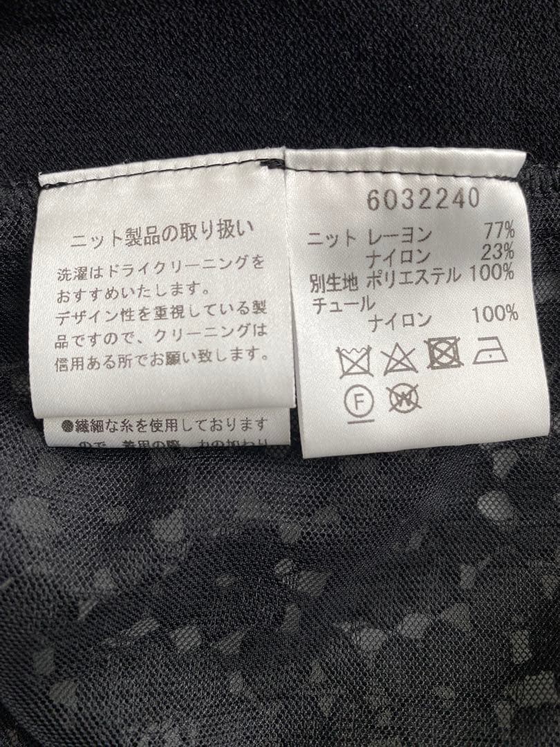 Rene ビジュー　フロントレース　ジップ　カーディガン　ニット　トップス