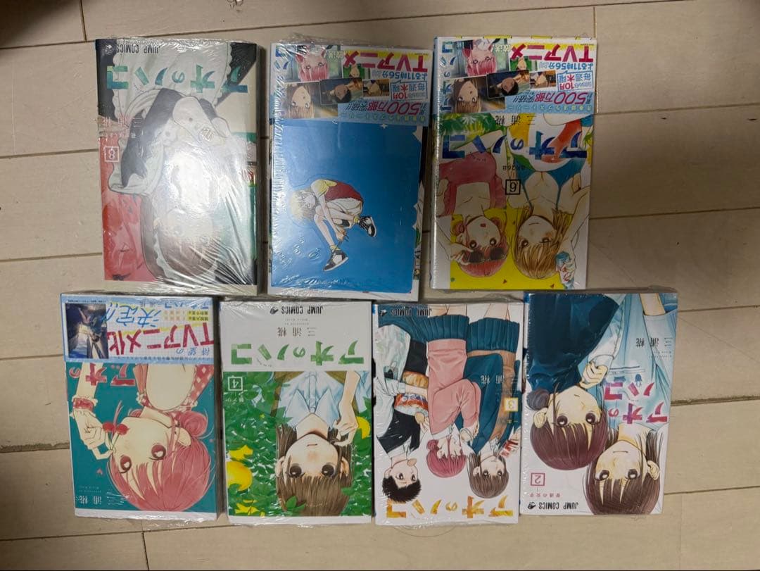 アオノハコ　1巻〜21巻 (2〜8)新品