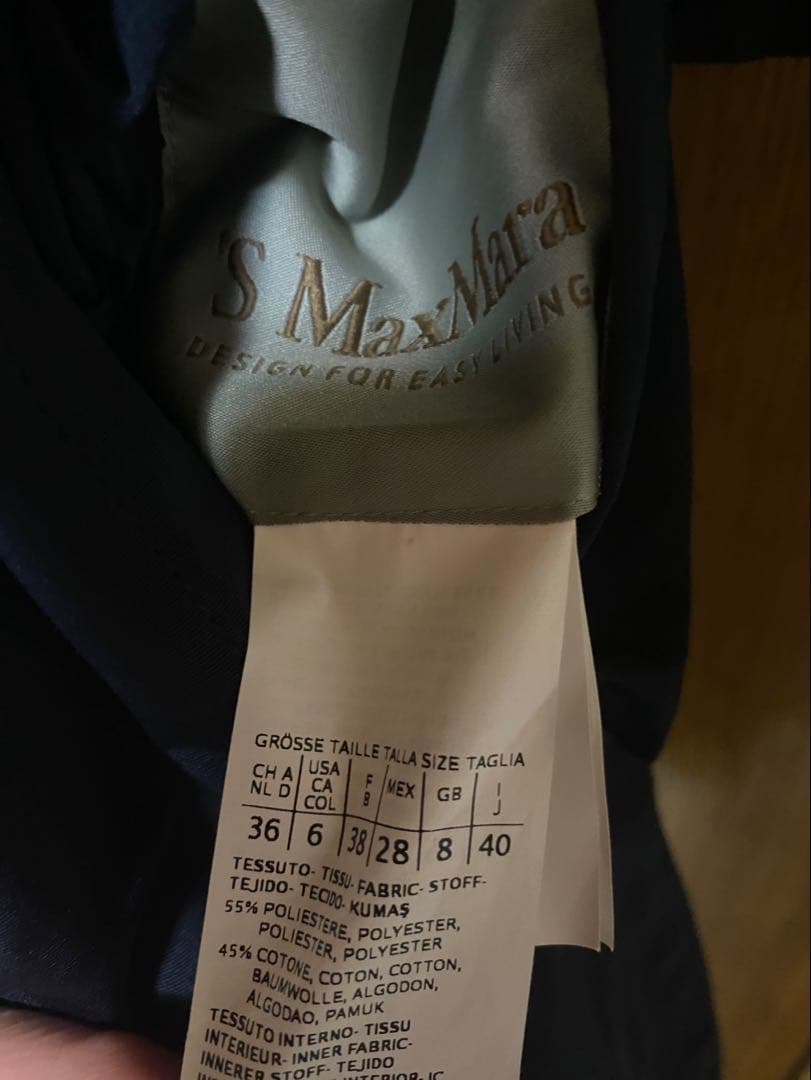 ジャケット・アウター S Max Mara