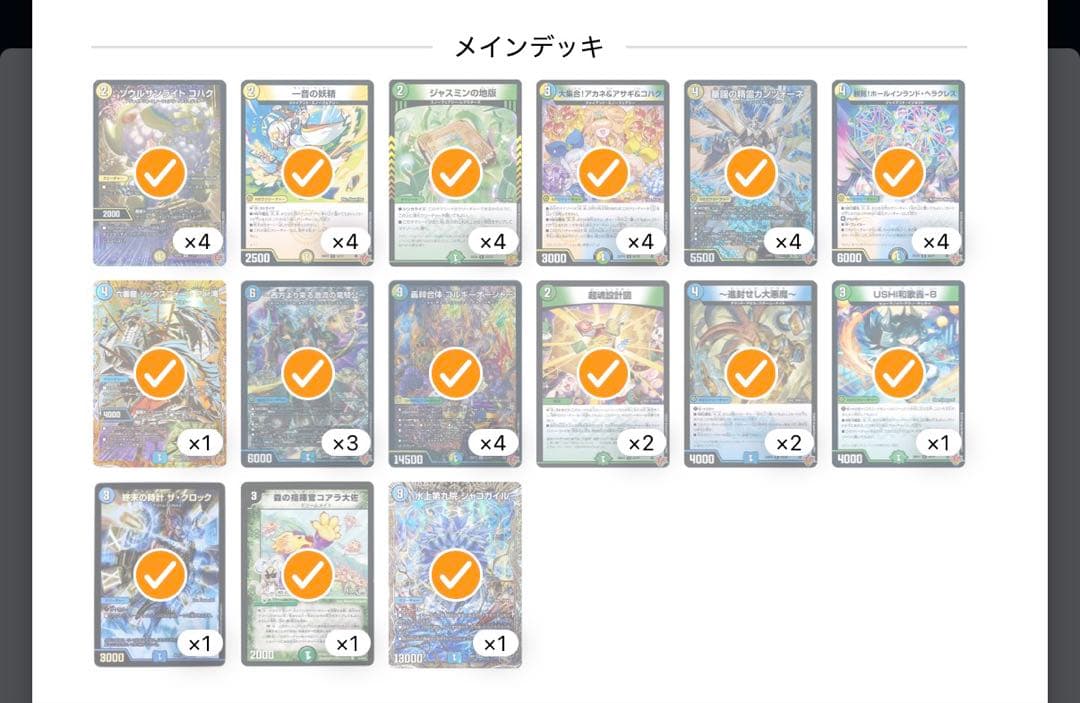 値下げありゴルギーオージャーメルカリ便3重スリーブ付き