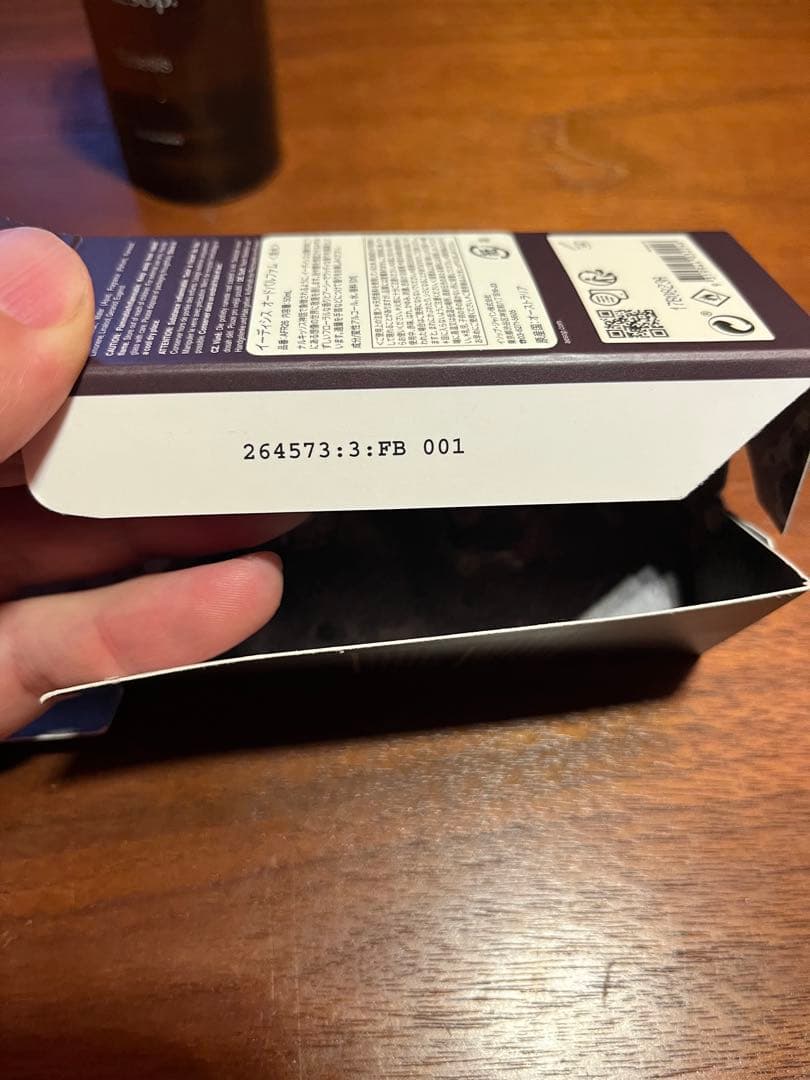 Aesop イーディシス 50mm オードパルファム