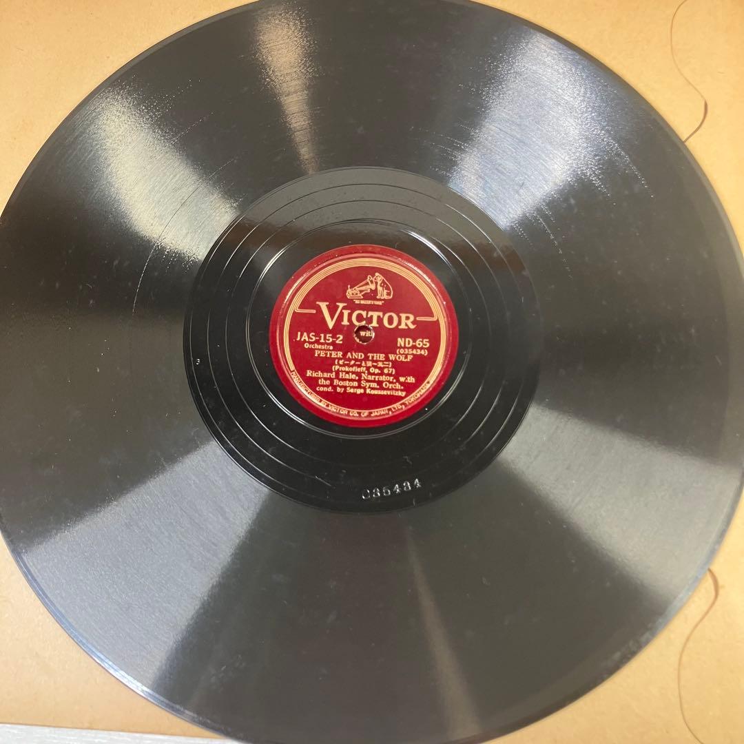Victor Red Seal SPレコード ピーターと狼 JAS-15 3枚組