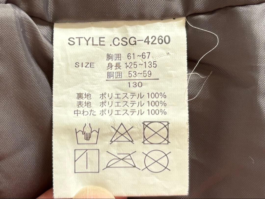 スキー スノボ ウェア 上下セット120-130 キッズ　COSBY✨