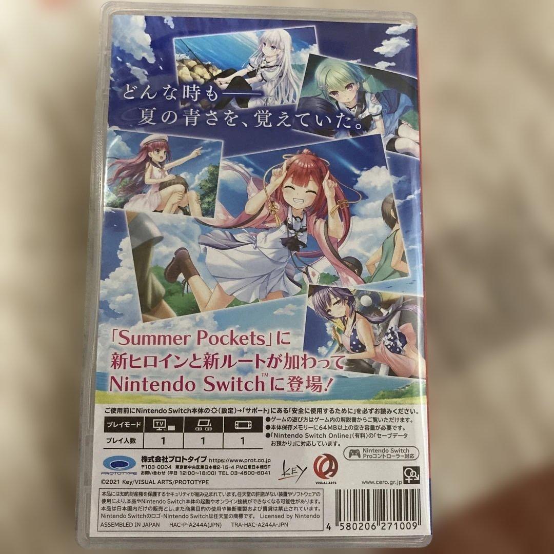 Nintendo Switch Summer Pockets REFLECTION BLUE