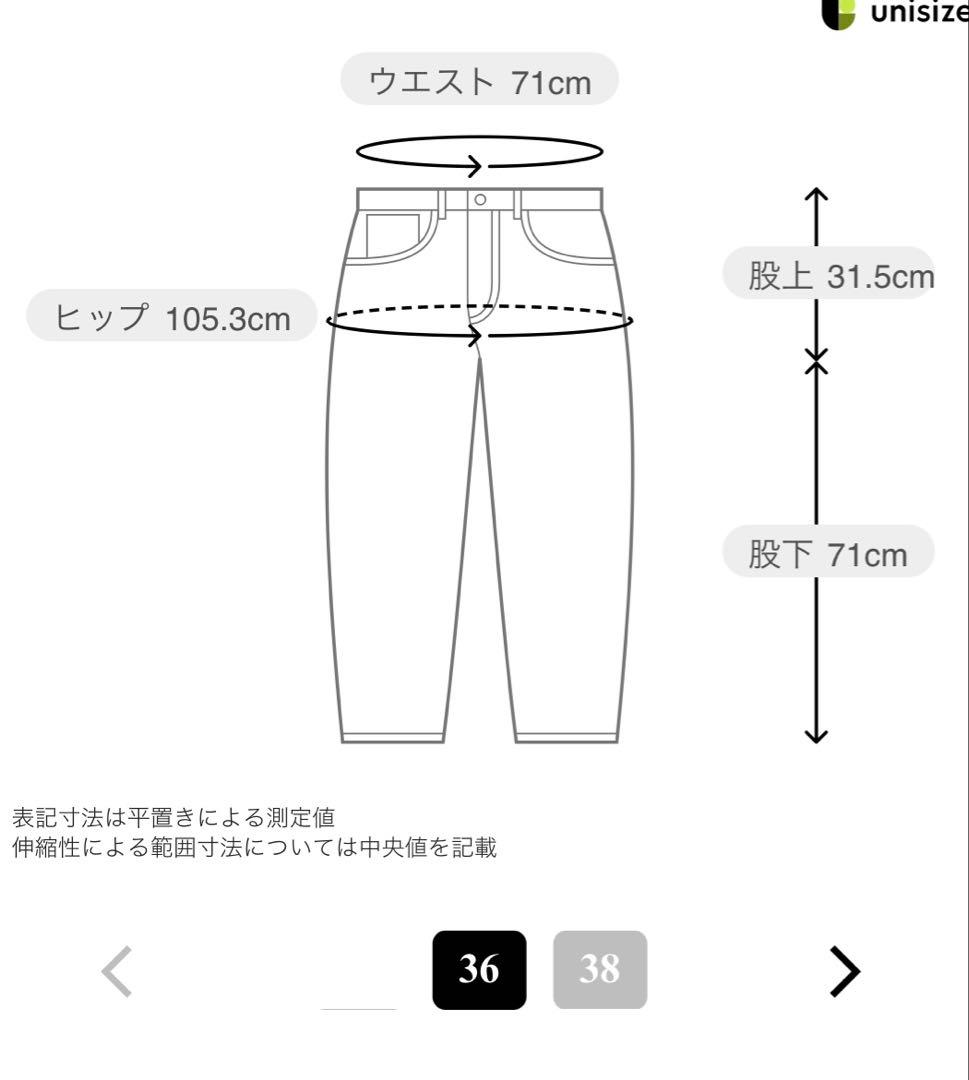 ワイドレッグデニムパンツ