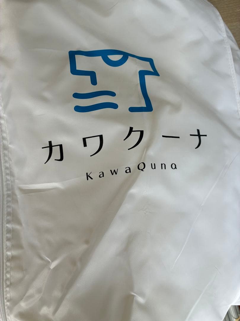 カワクーナ　5kg 衣類乾燥機