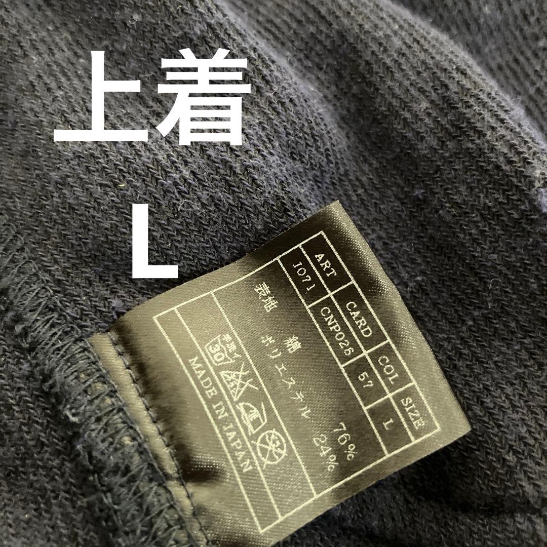 ムータ マリンmuta セットアップ