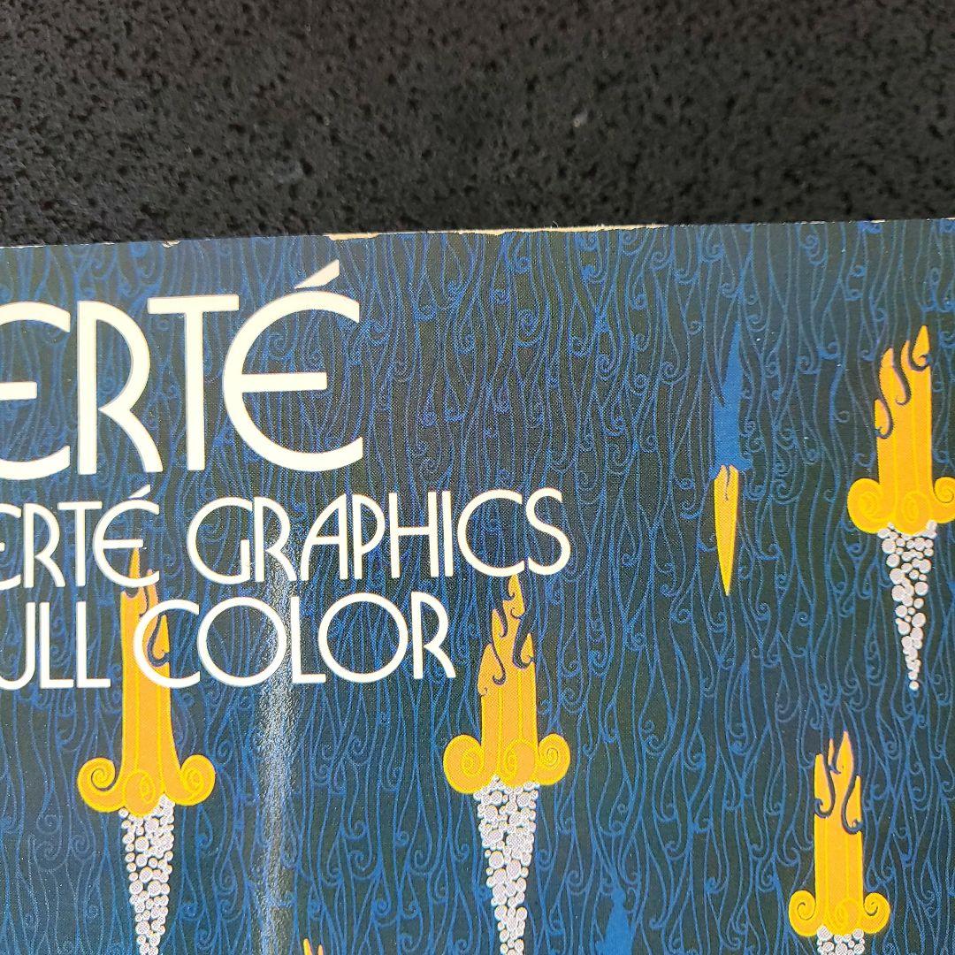 ERTE美術誌