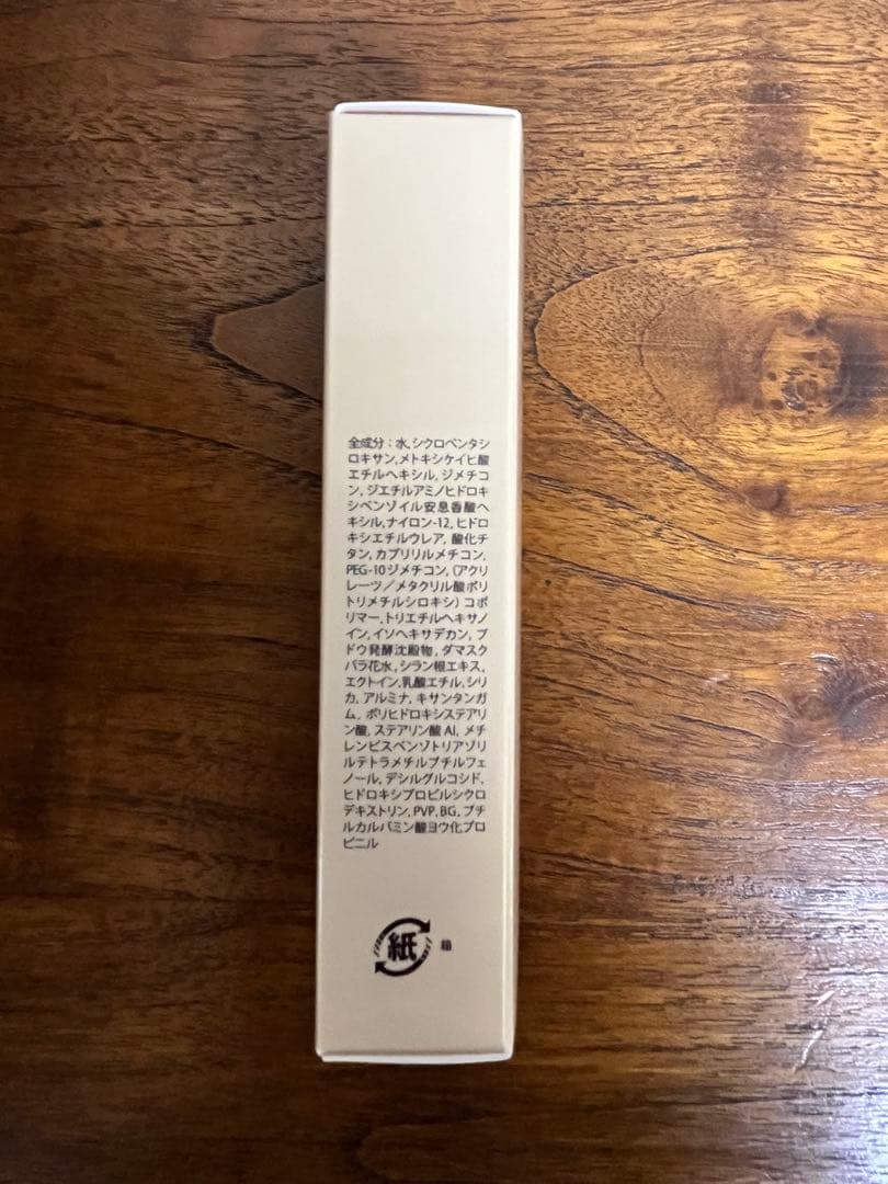 銀座ステファニー化粧品　UV PROTECT50 日焼け止め３本セット　正規品