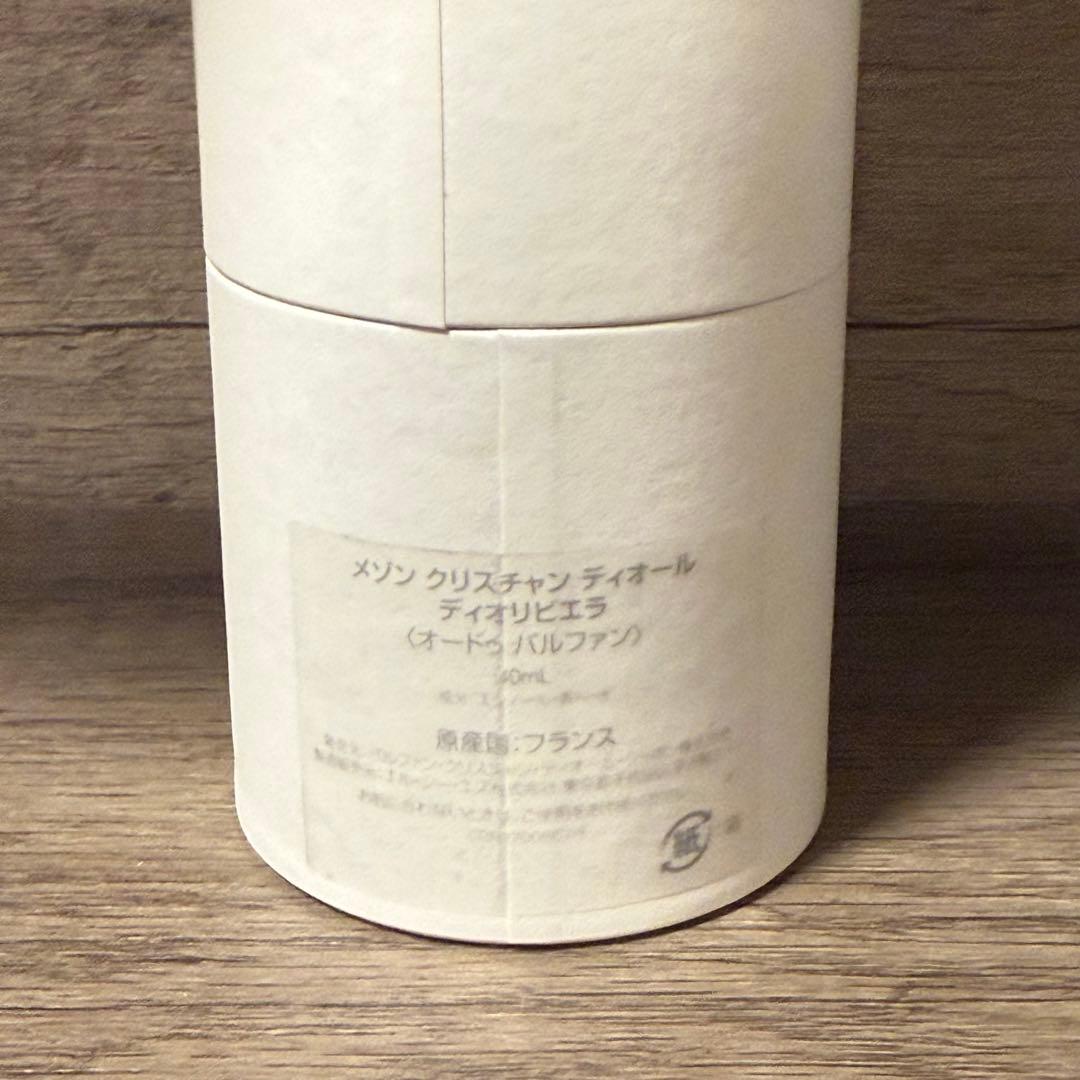 【正規品】クリスチャンディオール　ディオリビエラ　40ml