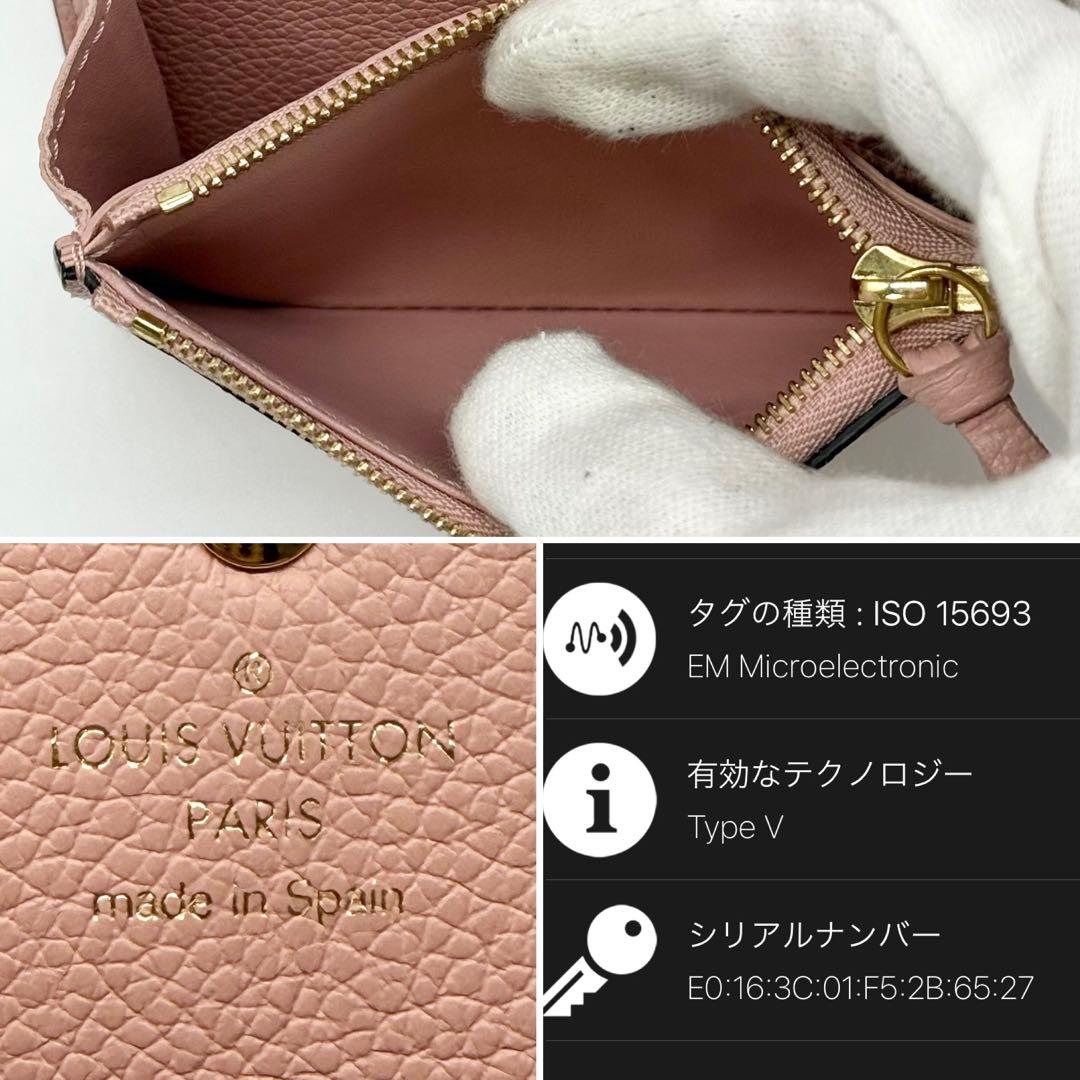 超極美品 近年物✨ルイヴィトン アンプラント ポルトモネロザリ 折り財布 ピンク
